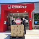 학산보호작업장