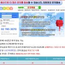 (주)유엔텔 네이버블로그