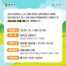 고랑포구 안내소 이미지