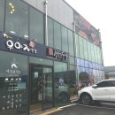 전원숯불갈비(하양점) 이미지