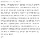 남원한의원 | 서귀포 남원 추나요법 한의원 후기 및 추천