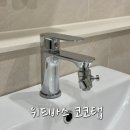 아기수전 비데 추천 위드바스 코코탭 사용후기