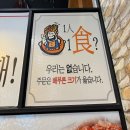 부대찌개마을 | 광주 북구 월출동 부대찌개 맛집 효심씨부대찌개 내돈내산 후기