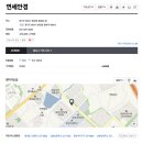 연세안경원 이미지