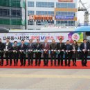 ㈜오산교통 이미지