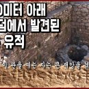 세계문화탐험 1 이미지