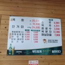 청송한우마을 이미지