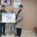 성혈사 - 1744 | 성혈사
