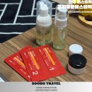 상호변경 | 진주 피부관리 나노네츄럴에서 상호변경 ! 리프팅관리 후기 영화로운 에스테틱