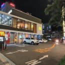 맥도날드초읍DT점 이미지