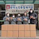 관악노인복지관 이미지