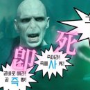 프레야안경 | 여름밤