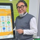 해피용인사회적협동조합