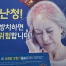 오티콘보청기 강화센터 이미지