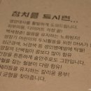 참치앤참치 이미지