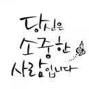 고센농장 네이버블로그
