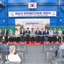 창우 배드민턴장 이미지