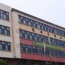 범계중학교 이미지