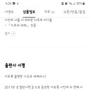 이토록 시조집《이후의 세계》가히 2024.7.22. 이미지