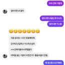 상윤목장 | 분노의 쌍욕 블로그