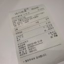 리김밥 하남미사점 이미지