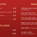 고바슨커피 이미지