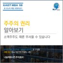 나눔파트너즈