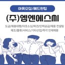 에스씨컨설팅