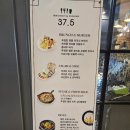 원마운트 브런치 맛집 37.5 솔직후기