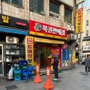 조방로49번길 이미지