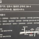 김포시썰매장식당 이미지