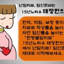 태장아이한의원 | [공지] 일본에서도 태장한의원에서 난임치료를 받으시고, 건강한 아이를 출산하셨습니다. 난임으로...