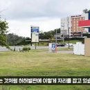 하나고속주유소 이미지