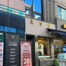 이마트24 평촌두리점