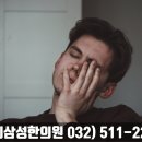 부개경희한의원 이미지