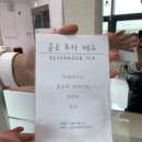 예뻐짐 | [에떼 동탄영천점] 레이어드펌 진짜 예뻐짐! 동탄 레이어드펌 후기