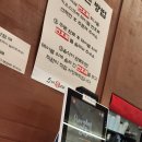 소바애&왕돈까스세종나성점