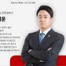 법무법인영우 - 금천구 가산디지털1로 171 | 법무법인영우