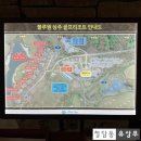 진해구 ⓒ-45 | [상주 블루원 골프 리조트] 독채 빌라형 45평 골프텔 숙박 후기