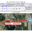 지제역로 네이버블로그