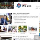 경남제일신문