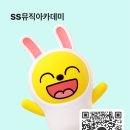 클래식기타 | 강남실용음악학원 오픈 기념 클래식 기타 포인트 레슨 후기 (SS 뮤직 아카데미)