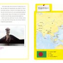 세계지리 여행 이미지