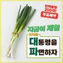 여러분은 어느 라면이 최애 라면이신가요? 이미지