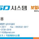린나이창녕