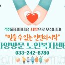 자양방문노인복지센터 이미지