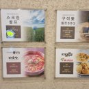 네네 당구장 이미지