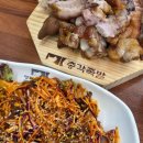 명덕총각족발 수성점 이미지