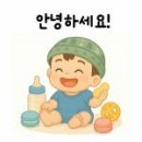 옥정스파24시사우나 | 옥정스파24시사우나 아기와 함께 다녀온 찜질방 후기