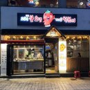 고민석 불오뎅 가마솥 떡볶이 이미지
